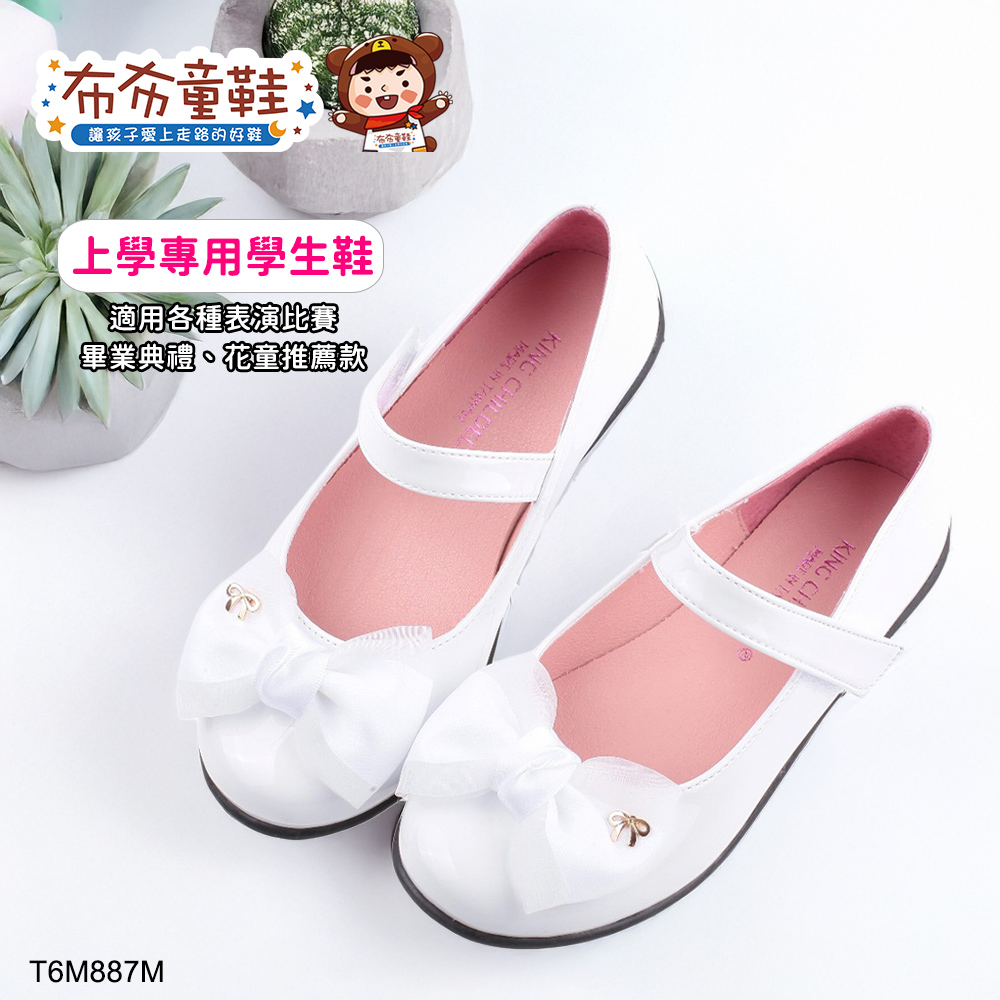 典雅蝴蝶結佐星星鑽飾亮白色公主鞋